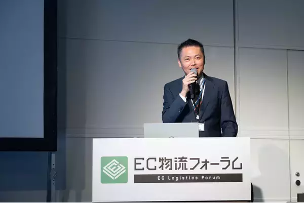 【イベントリポート】「EC物流フォーラム2023」にて、パートナー協業による物流の改善をテーマに代表の川村が講演しました｜ロジテック（キャムコムグループ）
