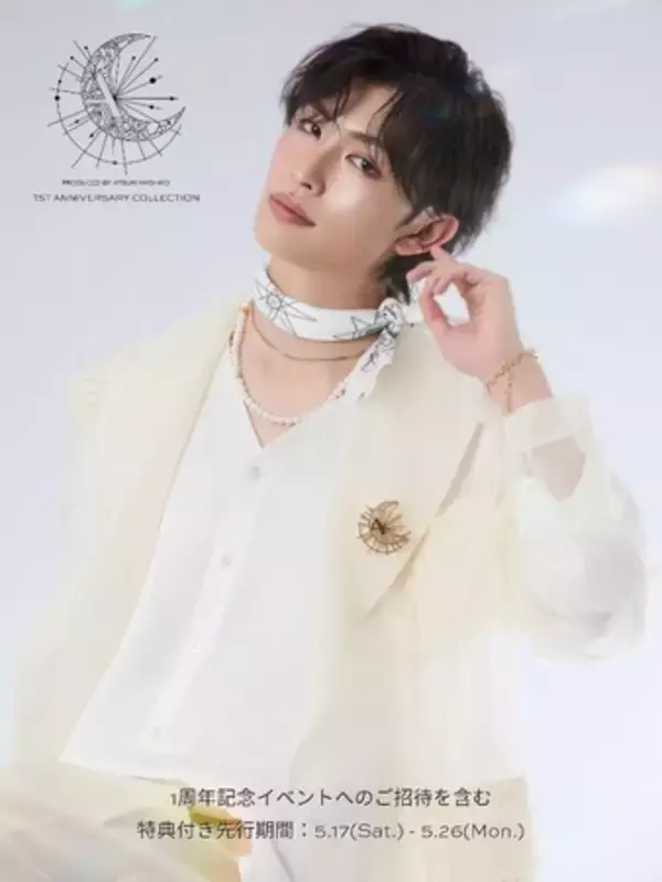 GENIC増子敦貴が手掛けるプロデュースブランド「A.MOON」が1周年を記念！記念コレクション発表＆イベント開催決定。5/26（月）までの先行購入で招待対象に。