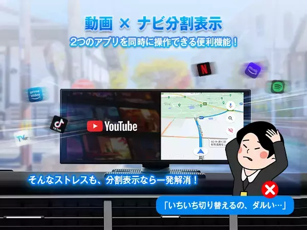 【新製品】OTTOCAST最新ポータブルディスプレイオーディオ「OTTOCAST ScreenFlow」発売！全車種対応＆ワイヤレスCarPlay/Android Autoで車内をもっとスマートに！