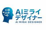 「生成AIで制作時間80％削減に成功！生成AI時代に対応した「AIミライデザイナー」がWeb制作サービスをアップデート ～SEO運用連携・無料セミナー開催で“育てるWeb”時代の到来を提案～」の画像1