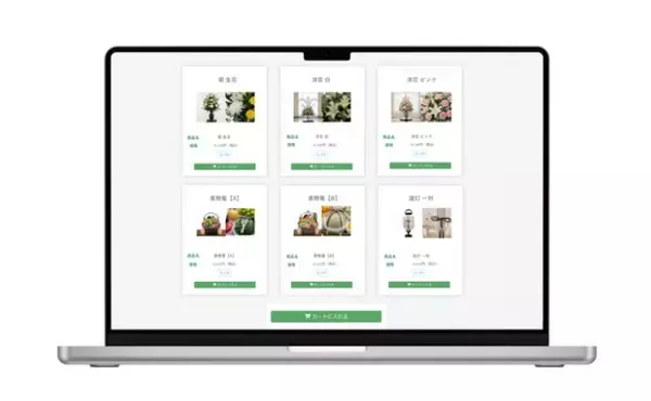 「葬儀DXで特許取得　圧倒的人材不足の葬儀業にオンライン「供花・供物サービス」」の画像