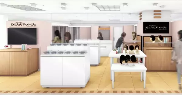 レディースアートネイチャーのウィッグショップが石川県初出店！「ジュリア・オージェ 大和香林坊店」 11月27日（木）新規オープン！