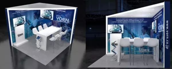 株式会社デジタルフォルン、世界最大級のテクノロジー見本市「CES 2026」へ出展