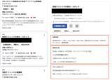 「クリニック専門の採用サイト制作会社「メディカルリンク」、Indeed求人要項の校正・広告運用の支援」の画像1