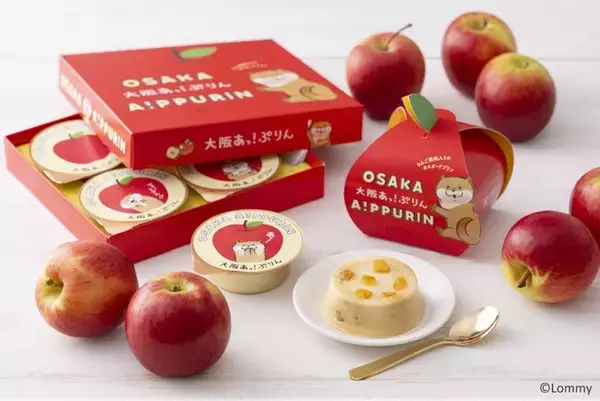 グルメな大阪人も「あっ！」と驚くおいしさの大阪土産「大阪あっ！ぷりん」 が新登場！