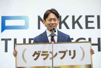 「NIKKEI THE PITCH フェス 2026-27」開催　スタートアップも大企業も　ビジネス共創のキープレーヤーが集結