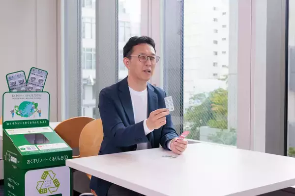 「ペットボトルのような“当たり前”のリサイクル――第一三共ヘルスケアが展開する「おくすりシート リサイクルプログラム」の次なる挑戦」の画像