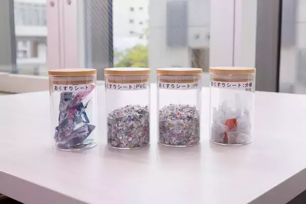 「ペットボトルのような“当たり前”のリサイクル――第一三共ヘルスケアが展開する「おくすりシート リサイクルプログラム」の次なる挑戦」の画像