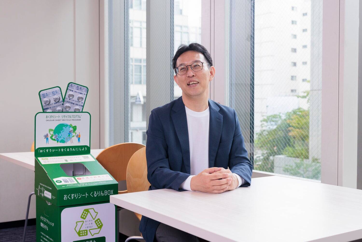 ペットボトルのような“当たり前”のリサイクル――第一三共ヘルスケアが展開する「おくすりシート リサイクルプログラム」の次なる挑戦