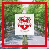 「『資生堂パーラー　ザ・ハラジュク』 × 『いちごさんどう』　佐賀県産ブランド苺“いちごさん”を味わうコラボレーションメニュー」の画像1