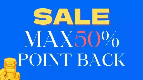 【Qoo10 MEGA POINT】 期間限定セール開催 ！最大50%ポイントバック！