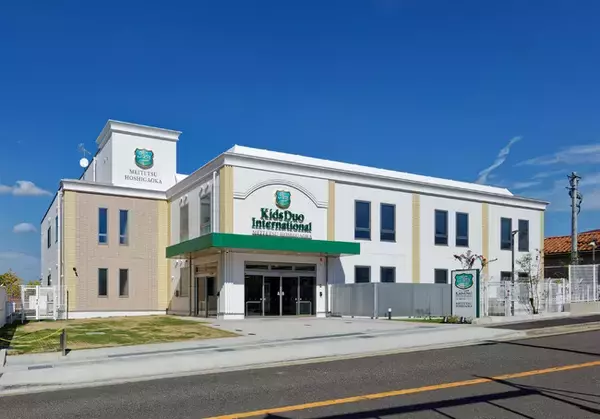 東海地区初バイリンガル保育施設 Kids Duo International 名鉄星ヶ丘（愛知・名古屋市）が4月1日に開園。英語で名古屋鉄道「ミュースカイ」の駅員体験ができるラーニングステーション併設