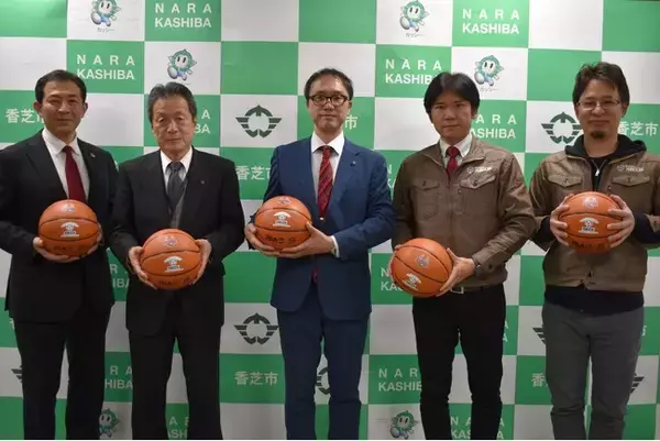 株式会社大和工藝様より香芝市立旭ヶ丘小学校および同市立三和小学校へバスケットボールを寄贈いただきました