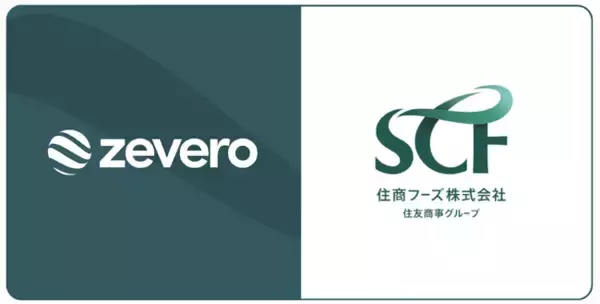 Zevero、住商フーズのサステナビリティ推進を包括的に支援