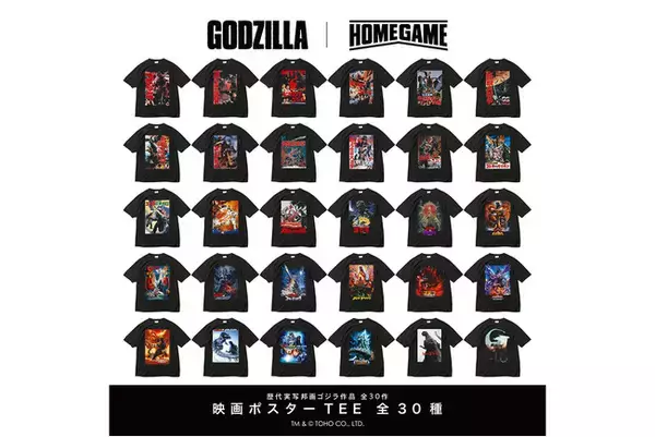 GODZILLA｜HOMEGAME コラボレーションTシャツが登場！