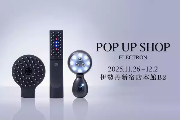 【イベント特別キット発売】伊勢丹新宿店 イセタン ビューティー アポセカリーにて「エレクトロン POP UP SHOP」を2025年11月26日(水)～12月2日(火)開催！