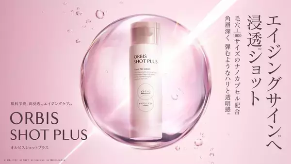 ウブン「2025 Amazon Ads パートナーアワード」において「Full Funnel Advertising APACアワード」を受賞