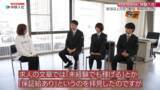 「日交世田谷（日本交通グループ）が「タクシードライバー」採用において、「入社後のリアルを動画で開示する」新基準『体験入社動画』を導入！」の画像1