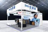 「【株式会社空調服】「第12回猛暑対策展」に出展 ｜～ファッション・ワーク・睡眠～ 空調服(R)が提案する、夏の新しいライフスタイル」の画像1