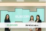 「『アドミンニンジャ』、Salesforce導入後の定着から内製化までを支援したエレコム株式会社様の事例を公開」の画像1