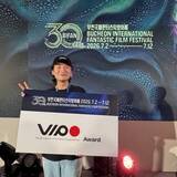 「【VIPO Film Award 結果発表】「プチョン国際ファンタスティック映画祭 2026」併設企画マーケット「NAFF It Project」にて授与」の画像1