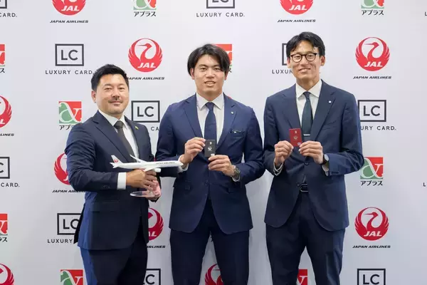 なぜ日本航空は、最高峰カードのパートナーにラグジュアリーカードを選んだのか。―その答えは、「体験価値」の未来にある。