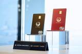 「なぜ日本航空は、最高峰カードのパートナーにラグジュアリーカードを選んだのか。―その答えは、「体験価値」の未来にある。」の画像2