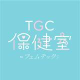 「ガールズマーケットのパイオニアの２社、ツインプラネットとW TOKYOが フェムテック領域にて 共同プロジェクトをスタート！VR空間アプリ「バーチャルTGC」にて女性向け『TGC保健室』を設置」の画像1