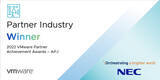「NEC、 VMware APJ 2022 Partner Industry Award を受賞」の画像1