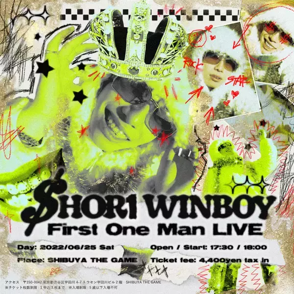 ＄HOR1 WINBOYが6/25(土)東京・渋谷SHIBUYA THE GAMEにて初のワンマンライブを開催。