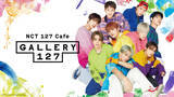 「『NCT 127 Cafe "GALLERY 127” presented by NCTzen 127-JAPAN』期間限定オープン！！」の画像1