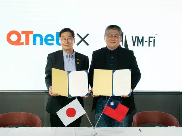 QTnet　AI翻訳ソリューションを提供開始