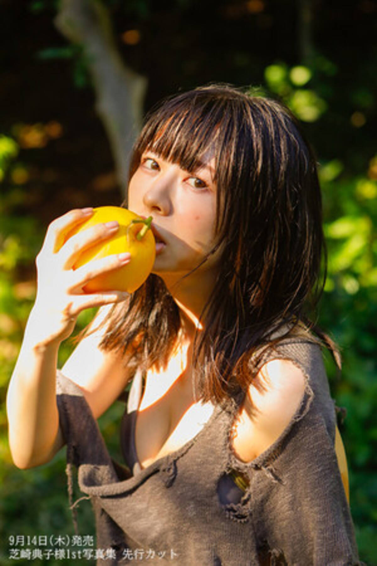 声優・芝崎典子の1st写真集が2023年9月14日(木)に発売決定 
