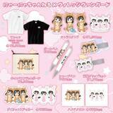 「【にゃーにゃちゃんねる×ヴィレッジヴァンガード】～コラボグッズが発売決定！！～」の画像1