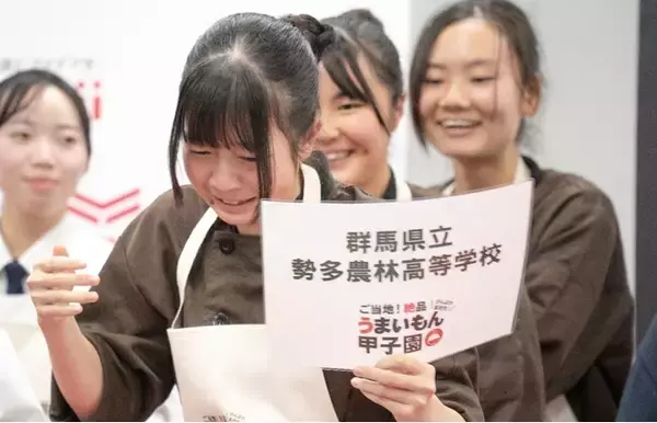 第1３回ご当地！絶品うまいもん甲子園開催のお知らせ