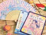 「【業界初】扇子と謎解きが交わるおみやげ謎が鎌倉で発売開始」の画像1