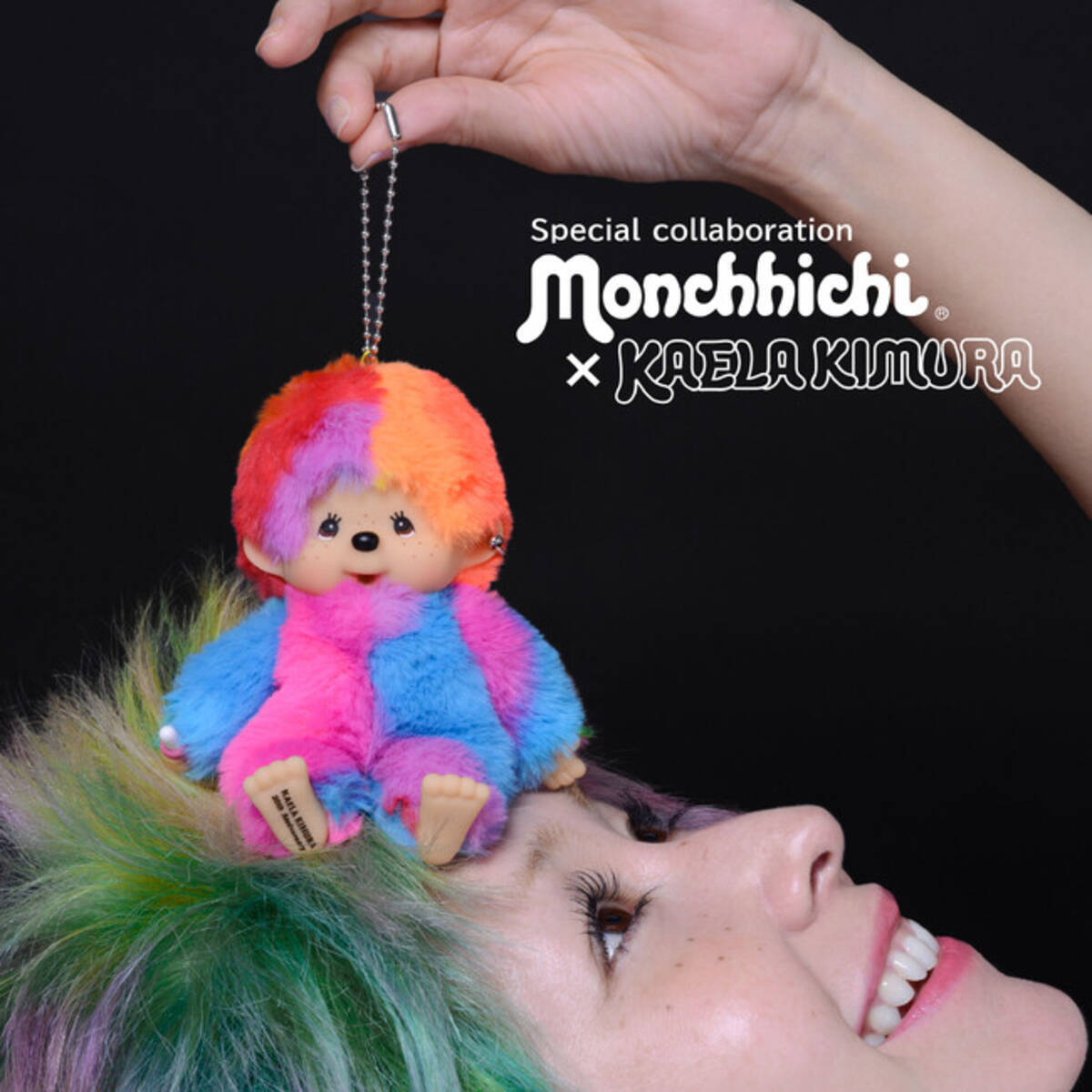 モンチッチ誕生50周年と木村カエラさんデビュー20周年を記念した  