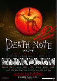 「『デスノート THE MUSICAL』10周年記念　新たな伝説の幕開け世界中を魅了し続けている『デスノート THE MUSICAL』が、2025年11月、初演から10周年という記念すべき年に上演決定！」の画像1