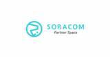 「SORACOMのビジネスパートナープログラムに、新たに6社の認定済パートナーが参画」の画像1