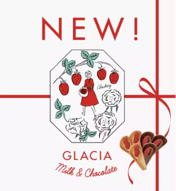 いちごのお菓子専門店「オードリー」、10年間愛され続ける看板商品「グレイシア」をリニューアル！サクッ、ほろっ食感で、さらにおいしく生まれ変わります。