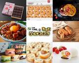 「総勢50店舗が大集合！！「THE TIME, & おめざグルメフェスタ」おのだサンパークで10月24日（金）から開催！」の画像1