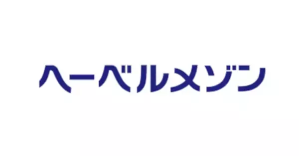 賃貸住宅入居者専用アプリに「AIチャットボット」導入