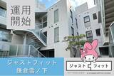 「【運用開始】由緒ある古都・鎌倉で新たな価値を紡ぐ 不動産小口化商品『ジャストフィット鎌倉雪ノ下』」の画像1