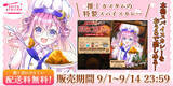 「推しがセレクトした、世界に一つだけのカレー-カスタムスパイスカレー『スパイスアトリエ』受注受付開始」の画像1