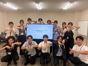 【初開催】徳島での働き方・暮らしをリアルに知る！地方移住・UIターンを描く若者向けイベント「AWA-Connect Cafe: 自分らしいキャリアに出会う」9/13(日)GROWTH京都河原町にて