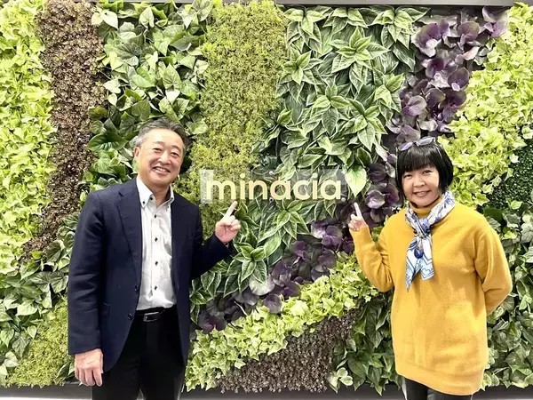 「環境に配慮したホテル運営と「おもてなし」は両立できるのか？「とまってこたべてこ」に込めたミナシア社員の想い。ホテルでecoなアクションをすると植樹活動に繋がる「ミライの木」とは・・・」の画像