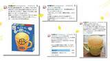 「2019年にTwitter（X）で「＃モコモコ復活作戦」を応援してくださったみなさまへ　～当時の担当が伝えたい思い～」の画像4
