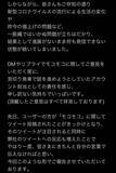 「2019年にTwitter（X）で「＃モコモコ復活作戦」を応援してくださったみなさまへ　～当時の担当が伝えたい思い～」の画像7