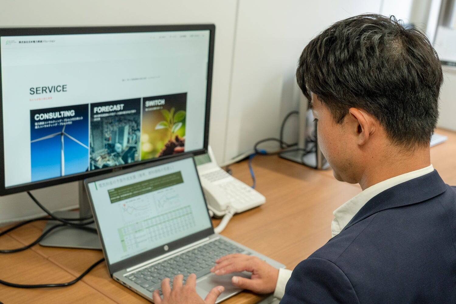 電力会社を切り替えたいわけではない。でも、今の料金が適正かは知りたい。