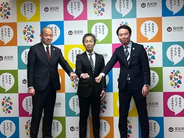 みらいワークス、高知県と県内企業での副業プロ人材活用を推進